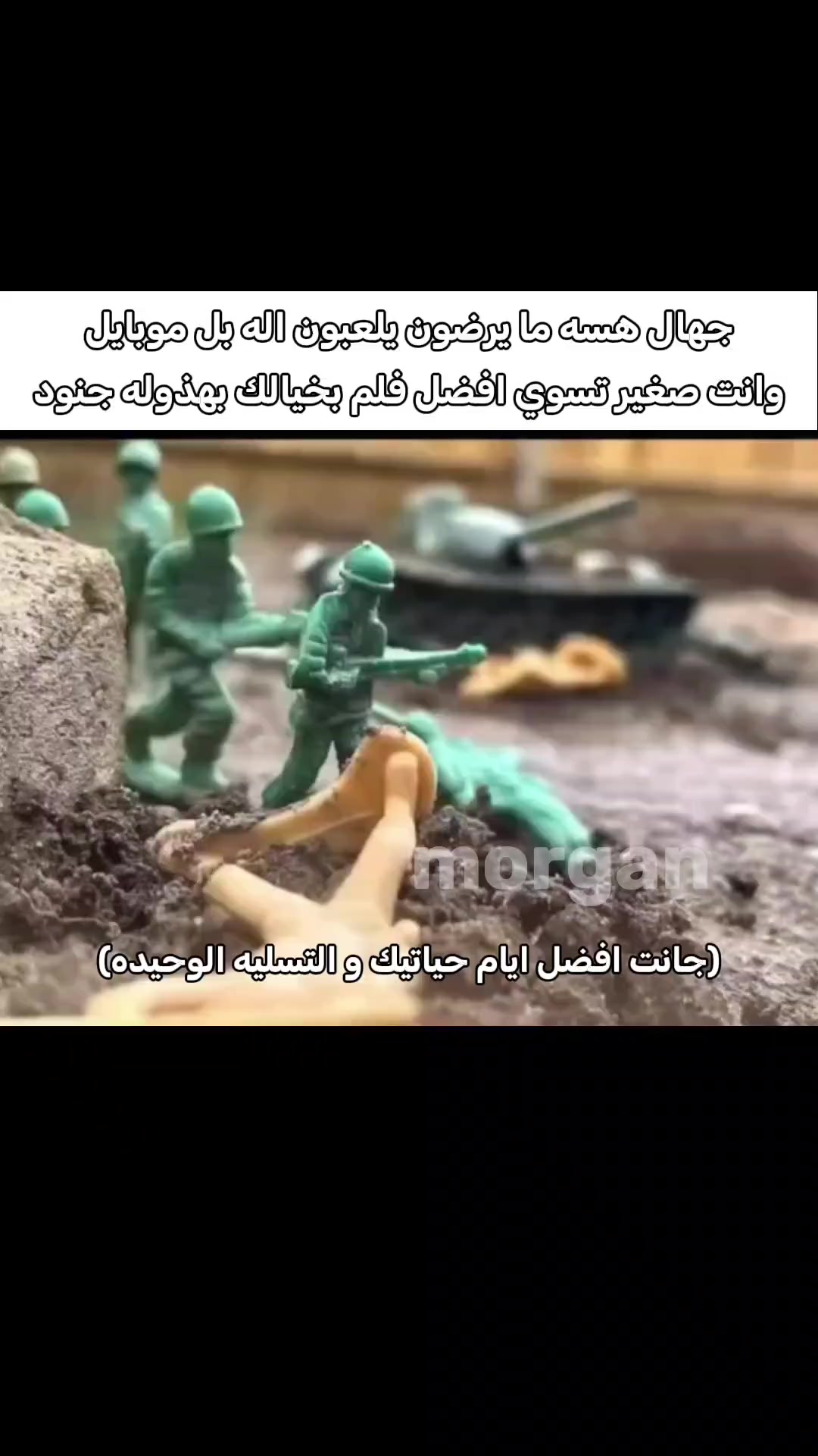 @" Muhammad||ابو مورغن⛧˚
