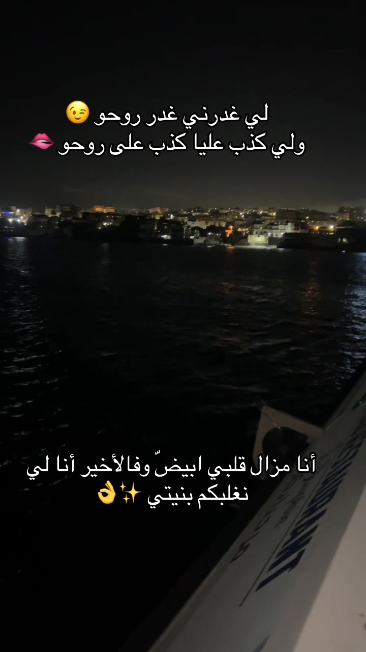 @meriem foula