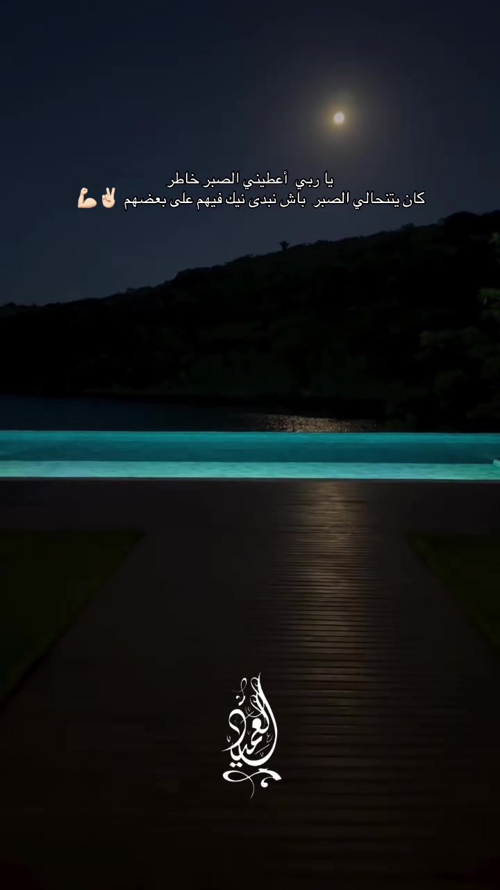 @⚜️⚔️العميد⚔️⚜️