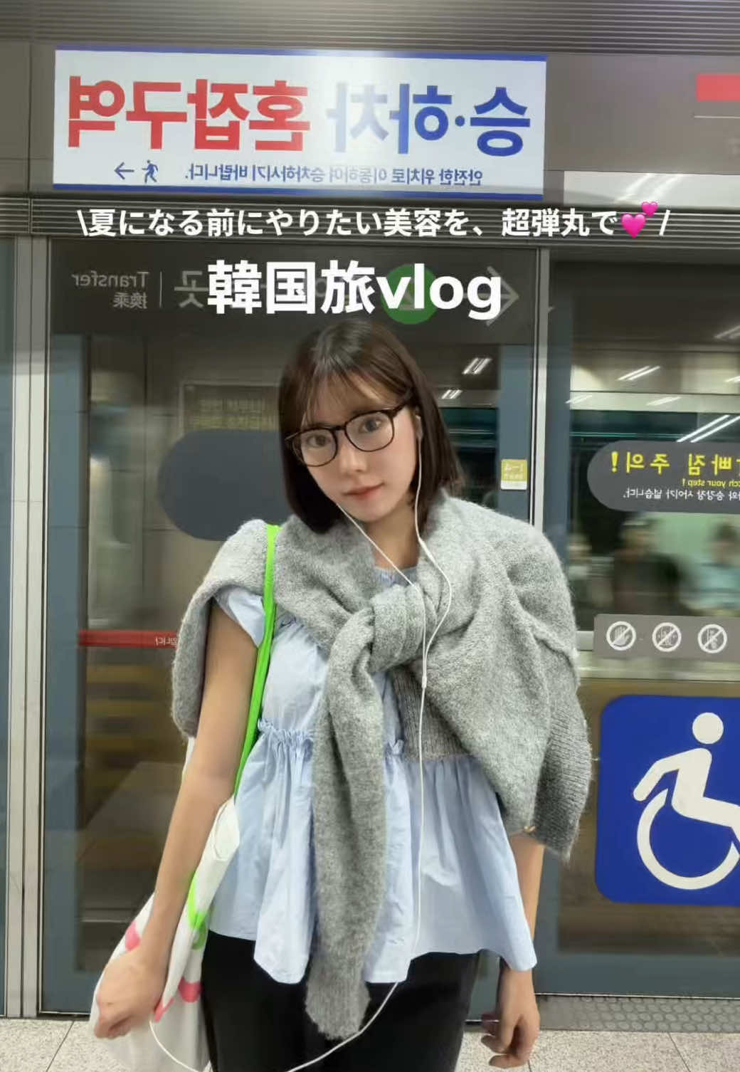 @shion | vlog🎀