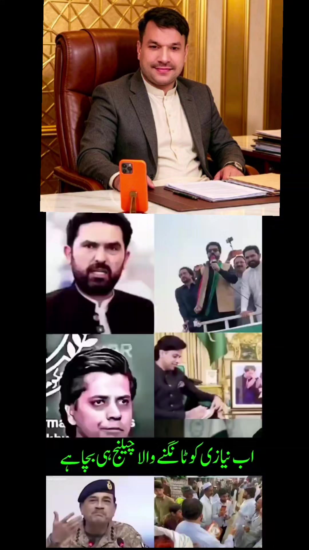 @Asifali