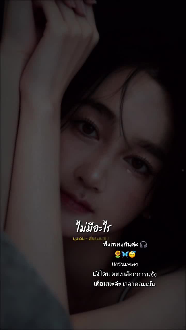 @🌞 จิ๊กกี๋ 🌻🌈