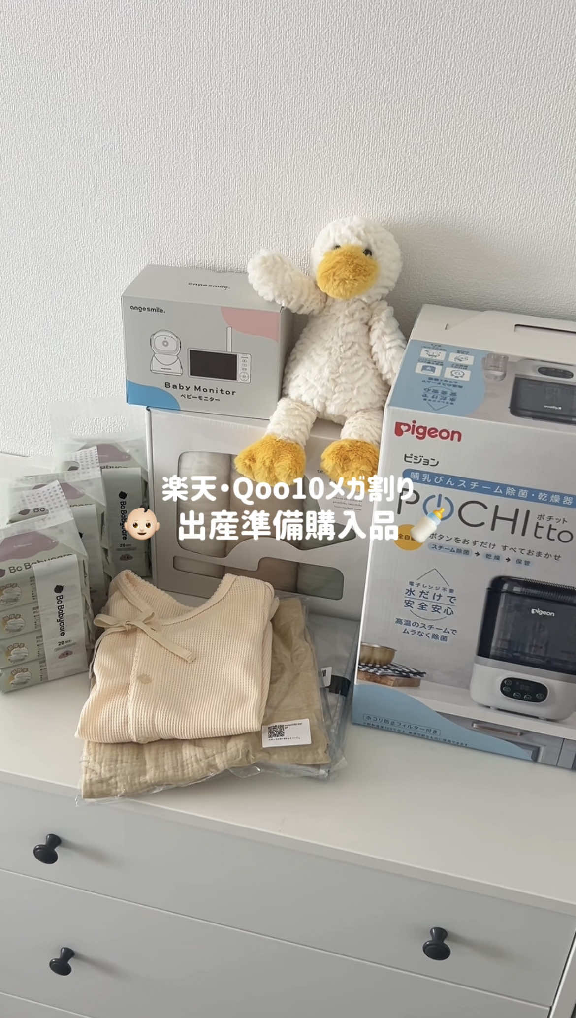 @R ໒꒱⋆ﾟ初マタ