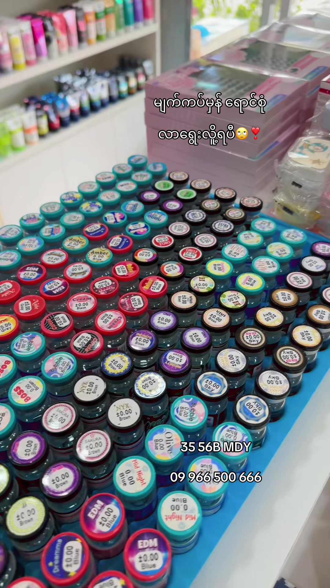 @Time To Shine Beauty store
