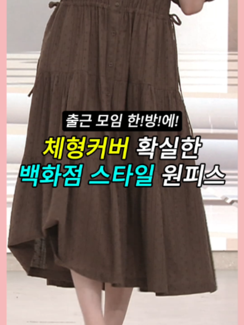 @패션의 발견