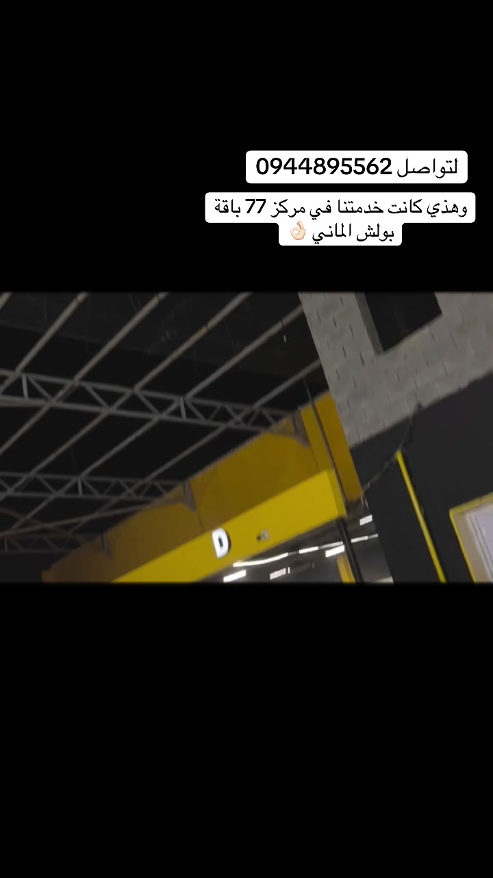 @حسن للعناية بسيارات 🚘