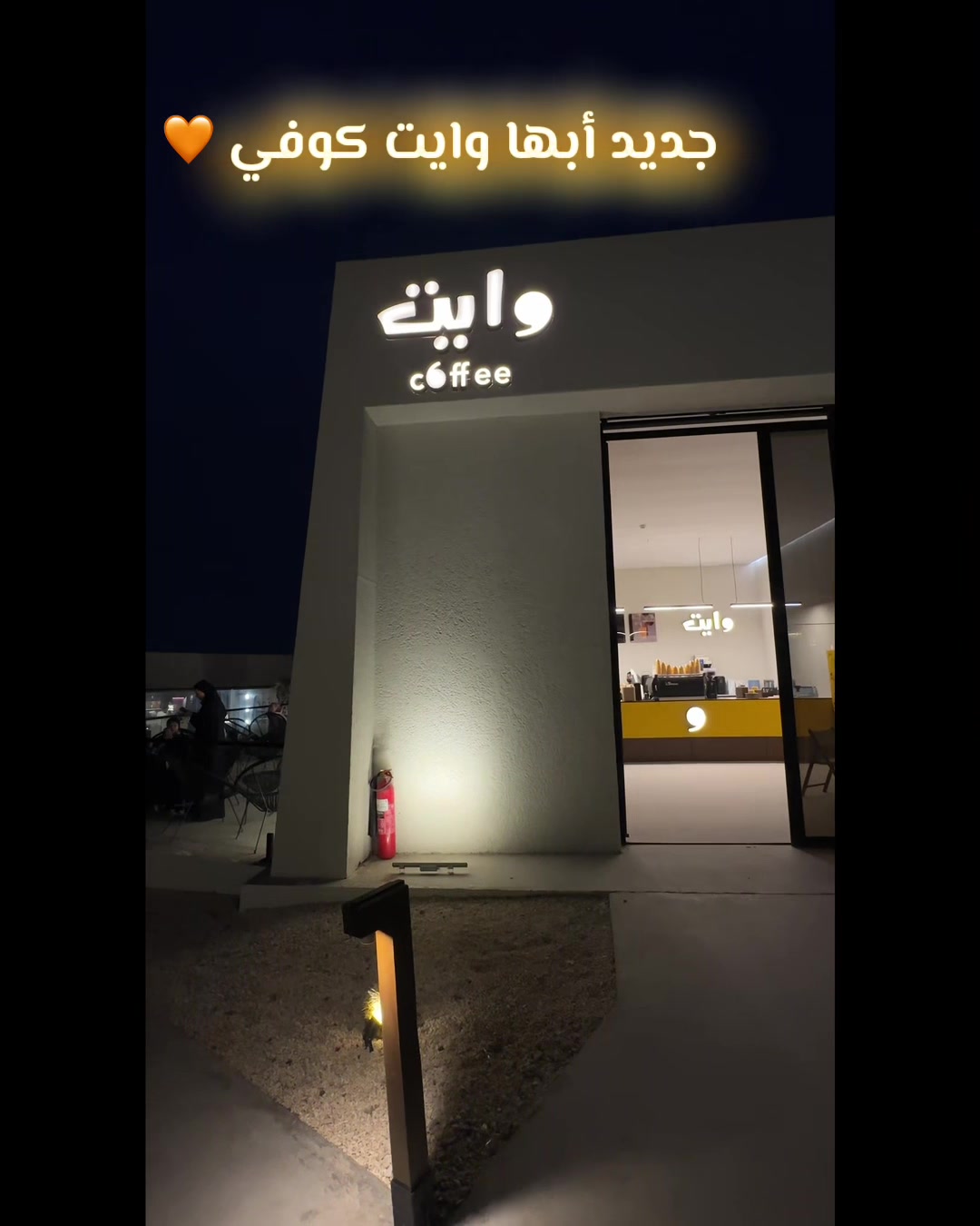@ندى بلوقر أبها مرخصةإعلامياً📷