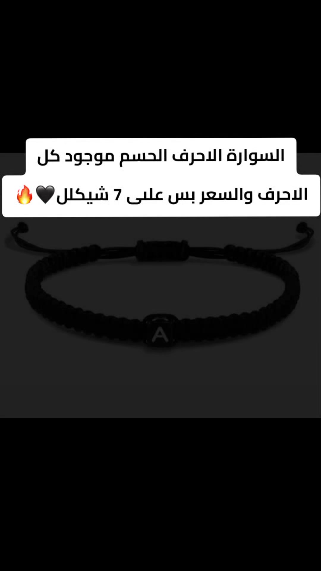 @مكتبة الطوباسي 🖤🍃