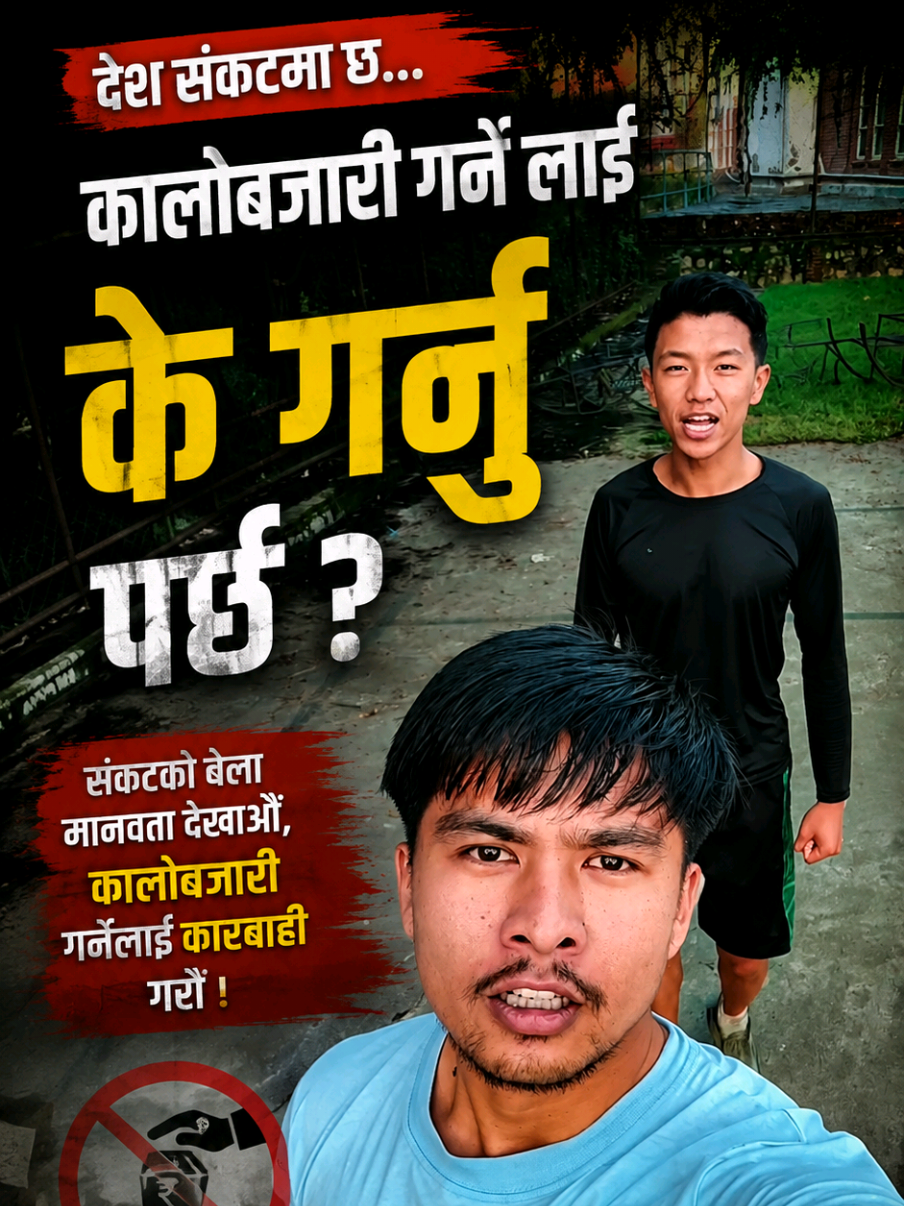 @Ramik Singh Thakuri