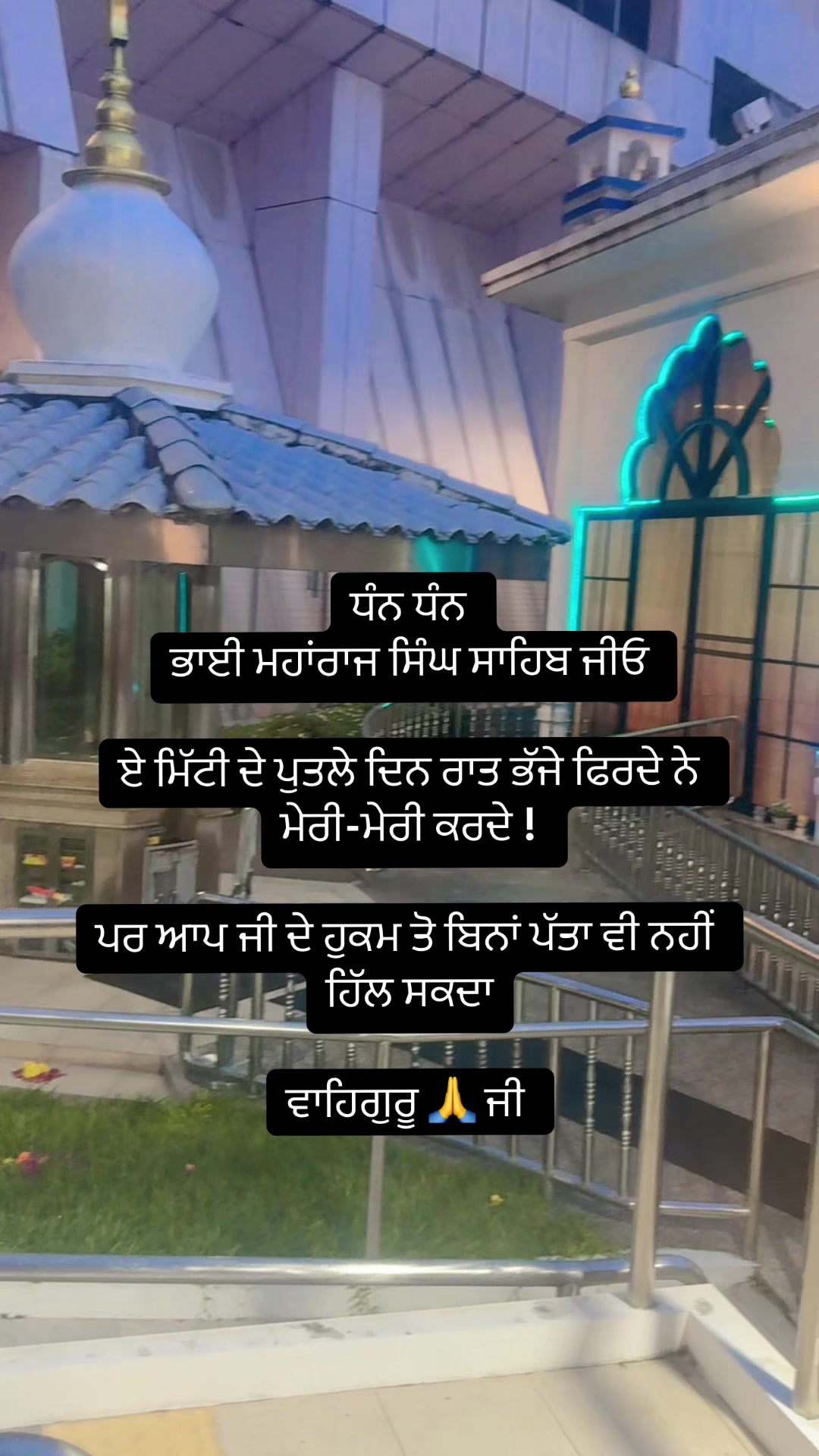 @ਪੰਜਾਬ ਸਿੰਘ pb02