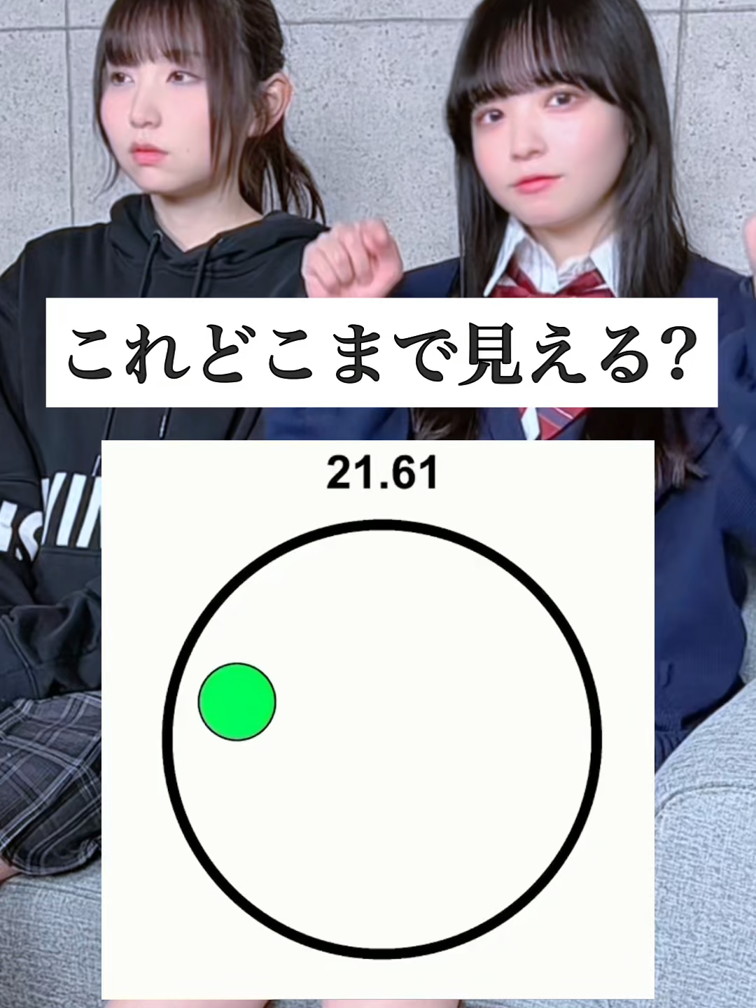 @らてらてちゃん