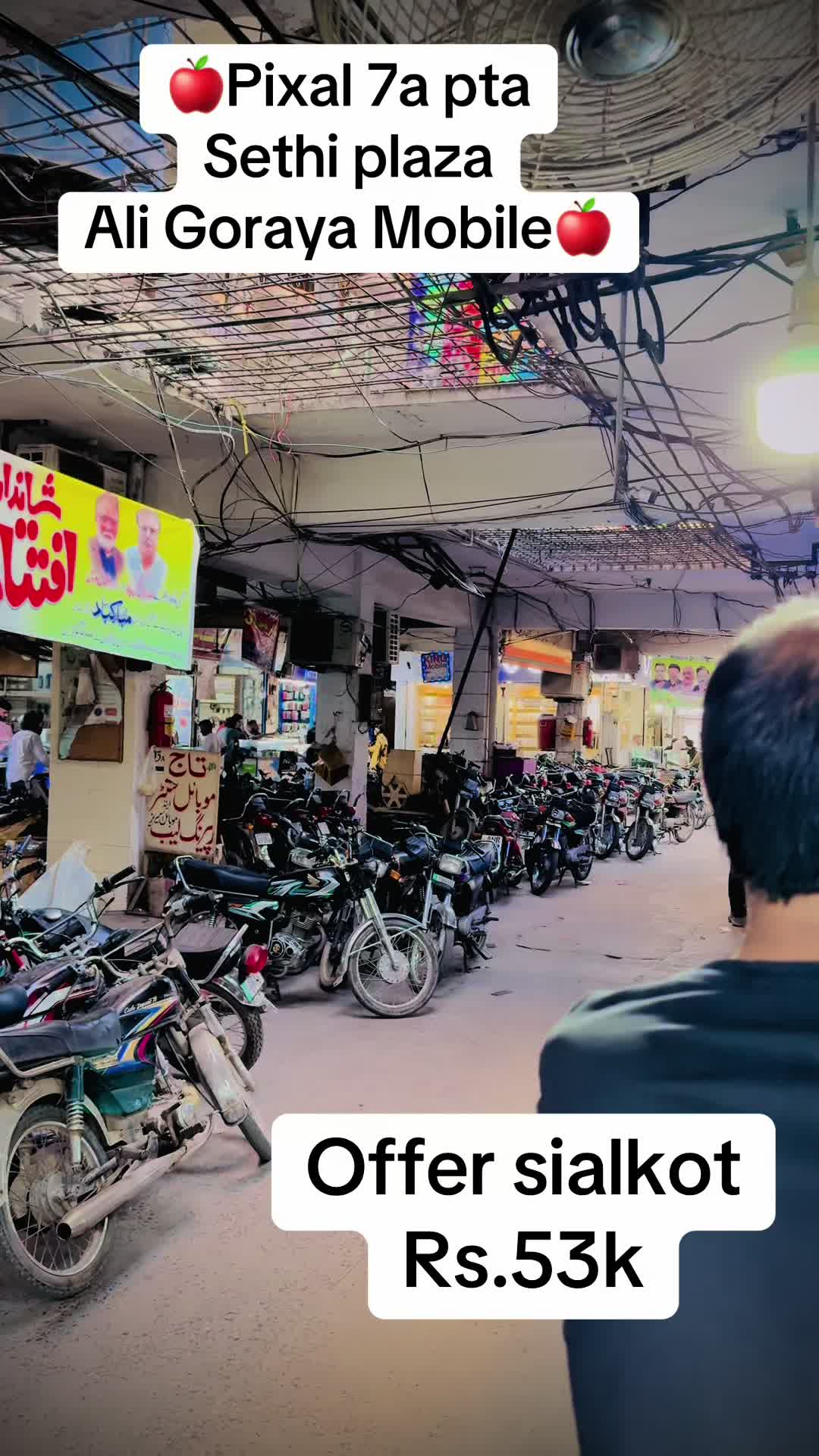 @Ali Goraya Mobile sialkot