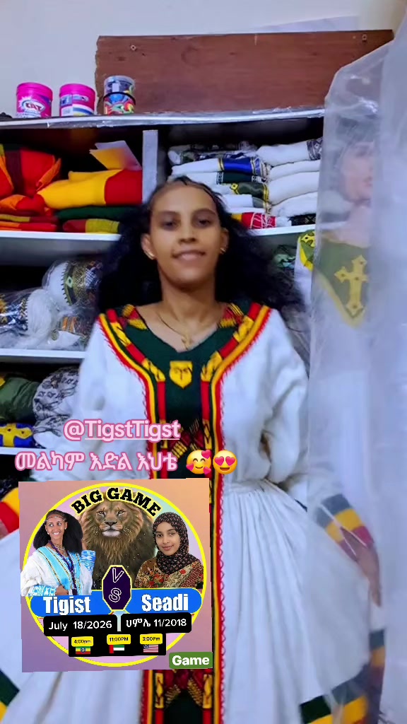 @ፀሐይ ጎንደሬዋ የአፄዎቹ ልጅ 🦁❤️