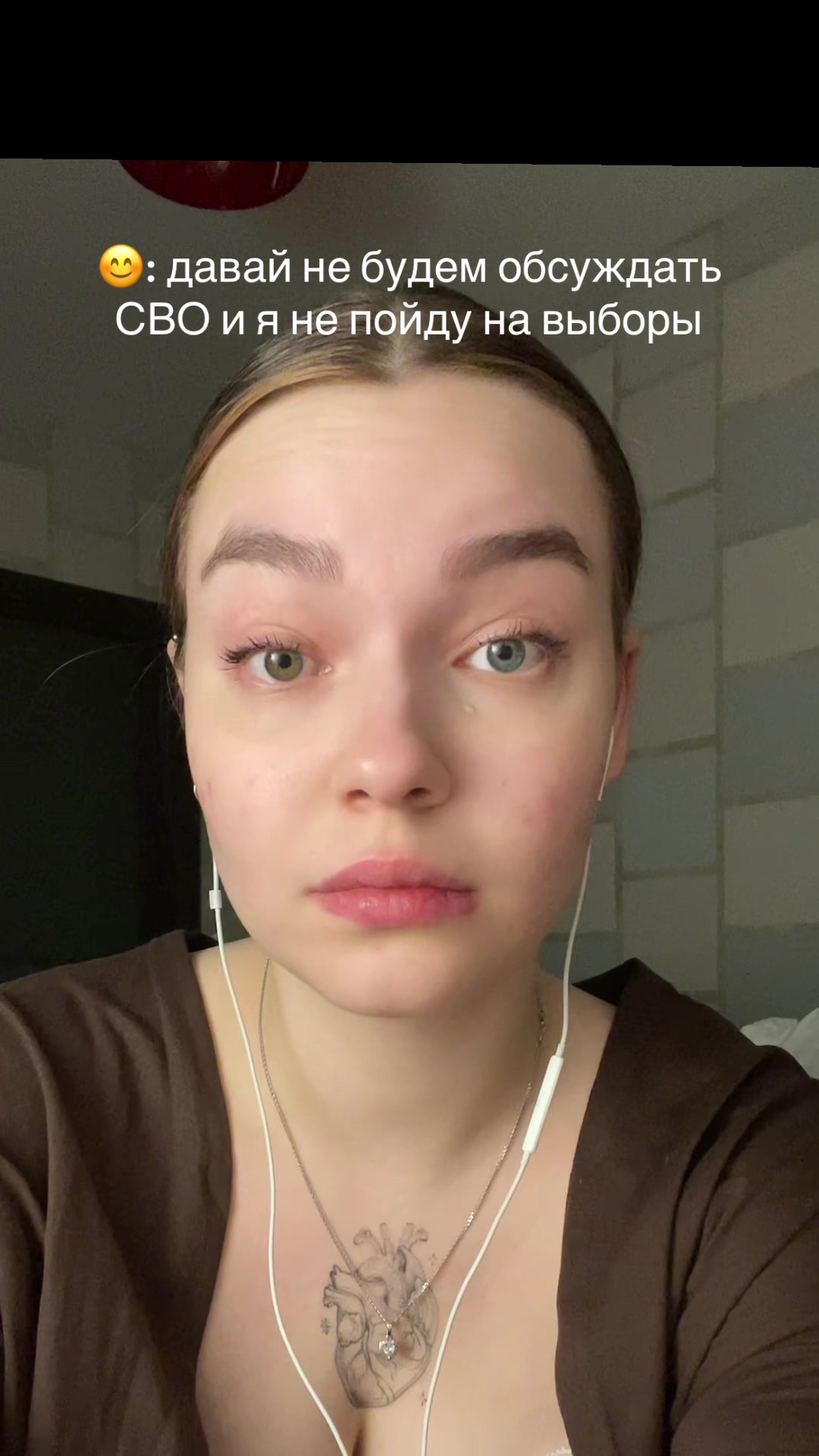 @Лол