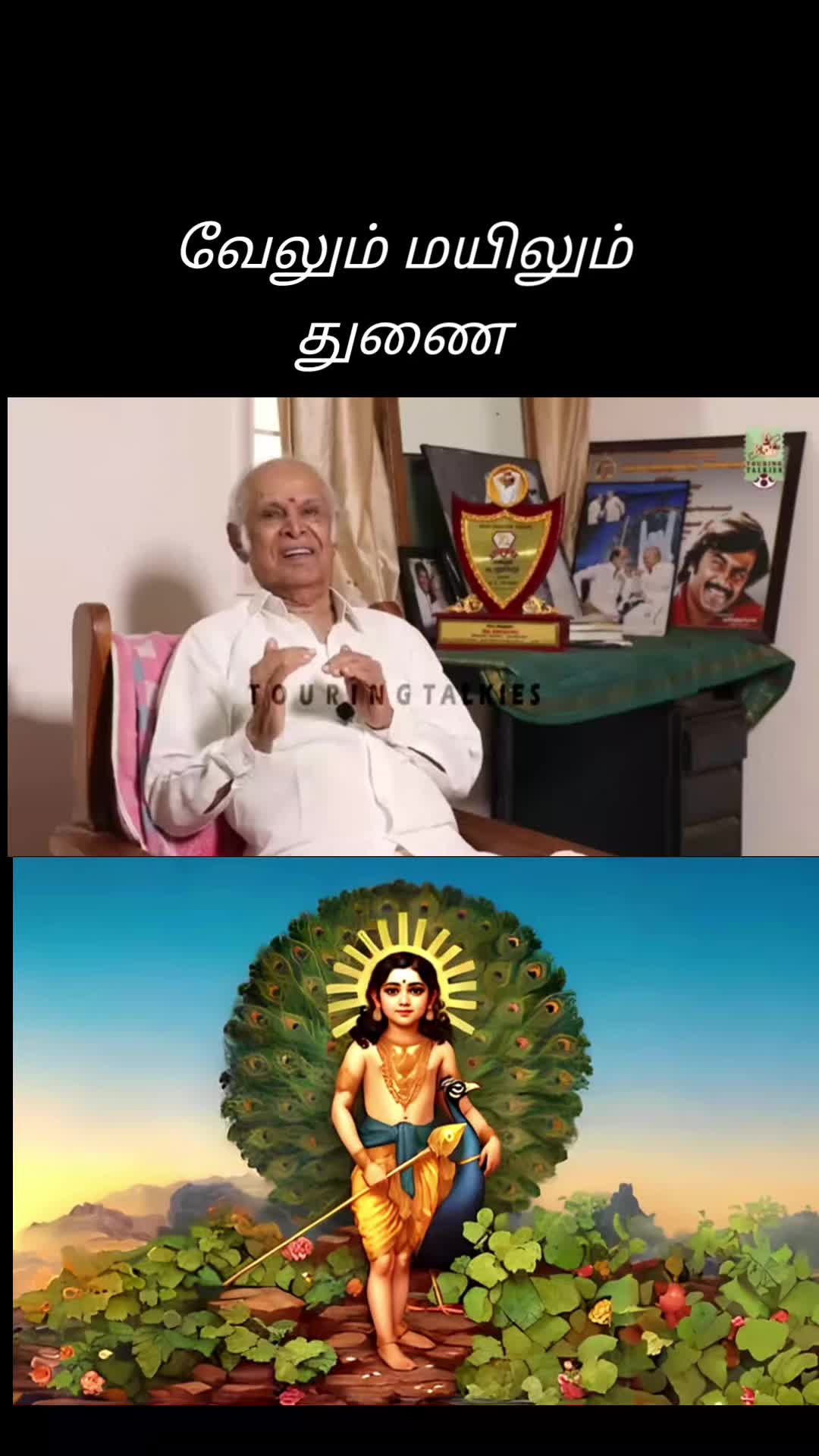 @Vasanthan Venugopal