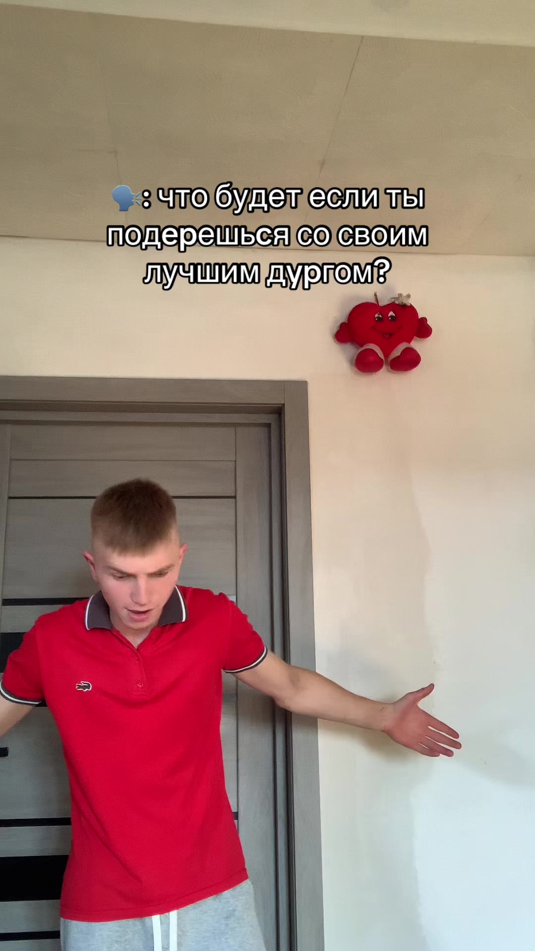 @ЮРЕК