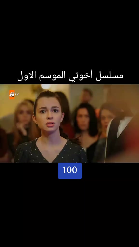 @قناة فول