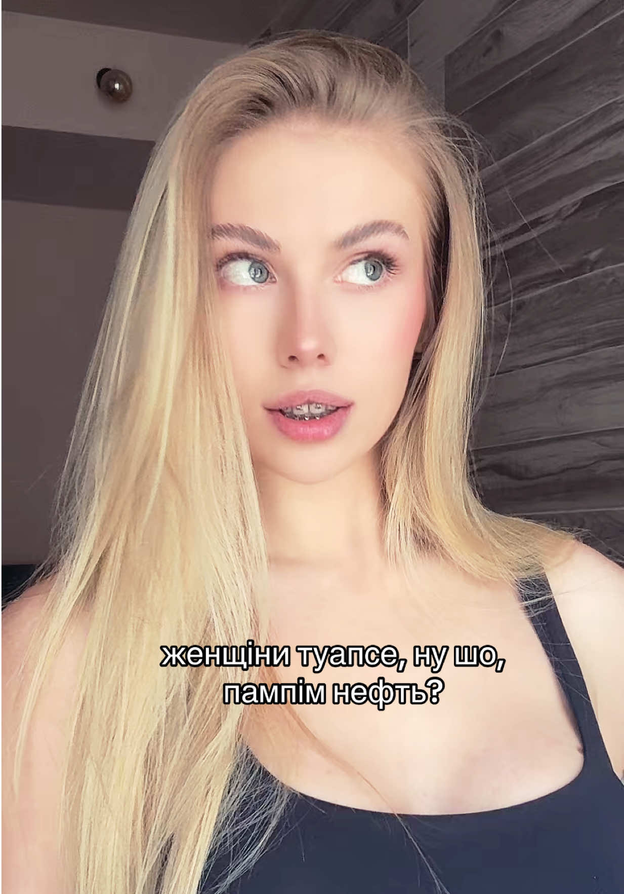 @zinchenko.natty🇺🇦