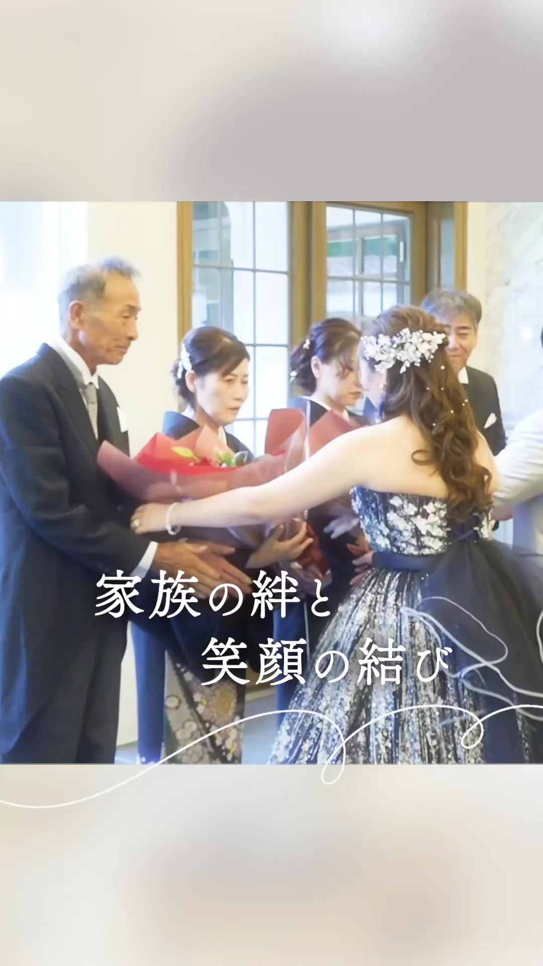 @ラヴィーナ和歌山　結婚式場