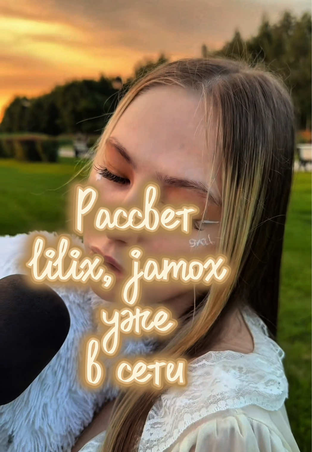 @lilix 🎤