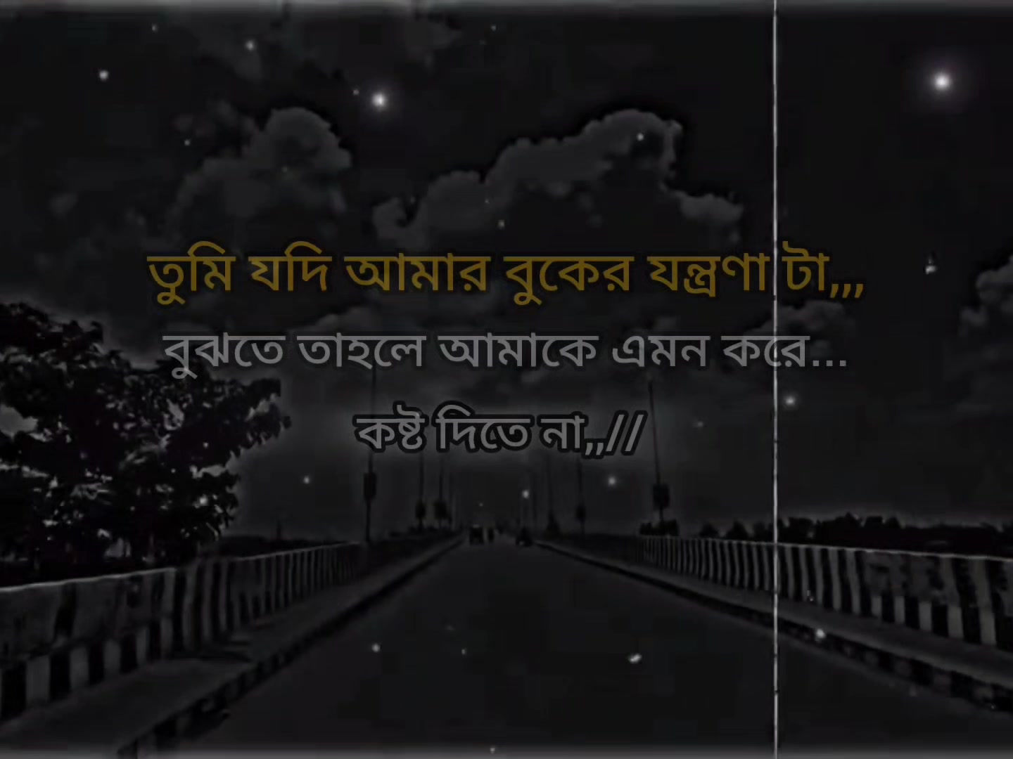 @ডিপ্রেশন