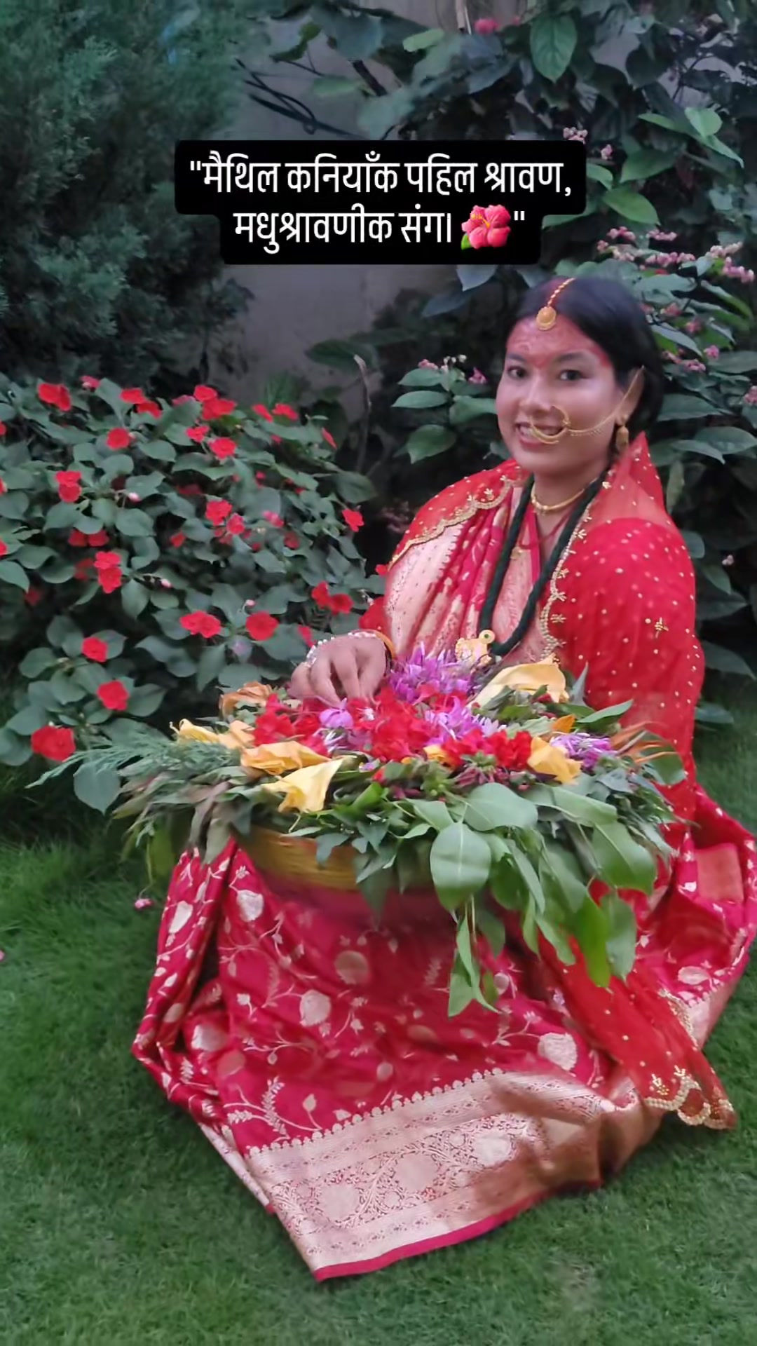@Swikriti Lal