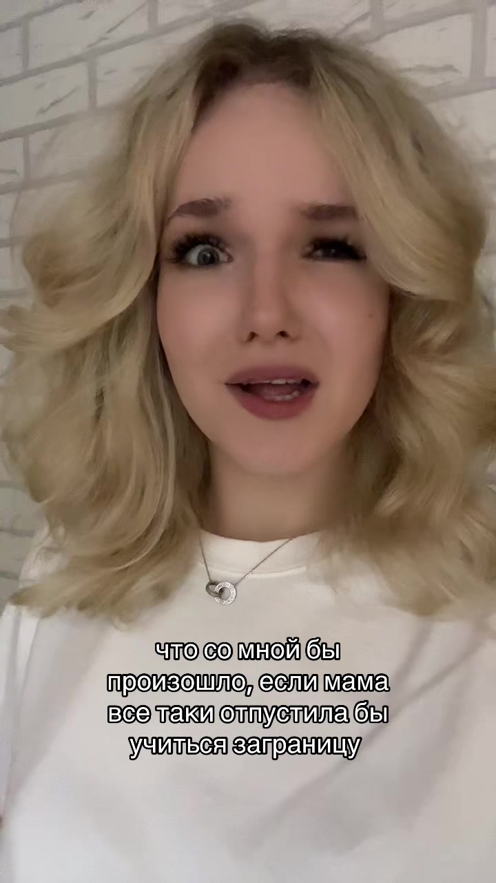 @лизка сосиска