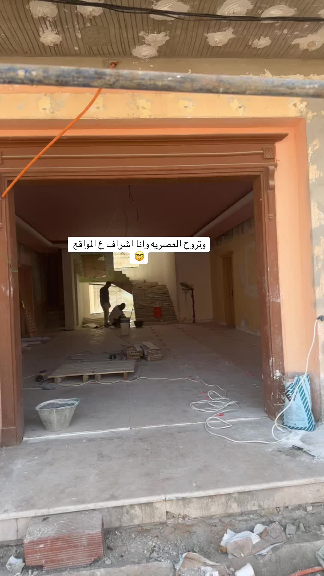 @المهندسه نسرين👷🏻♀️