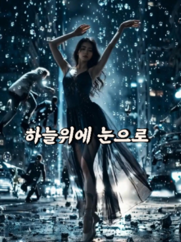 @다크발라드