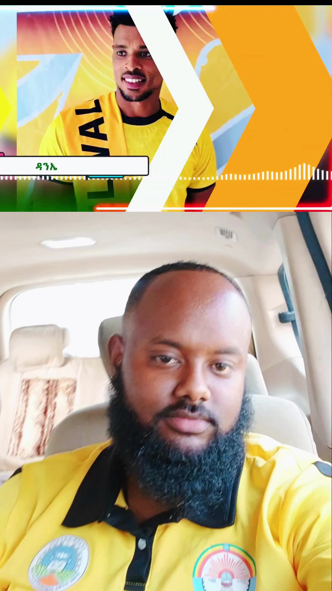 @Yosi Dire ( ዮሲ ድሬ ) 🥇🥈🥉