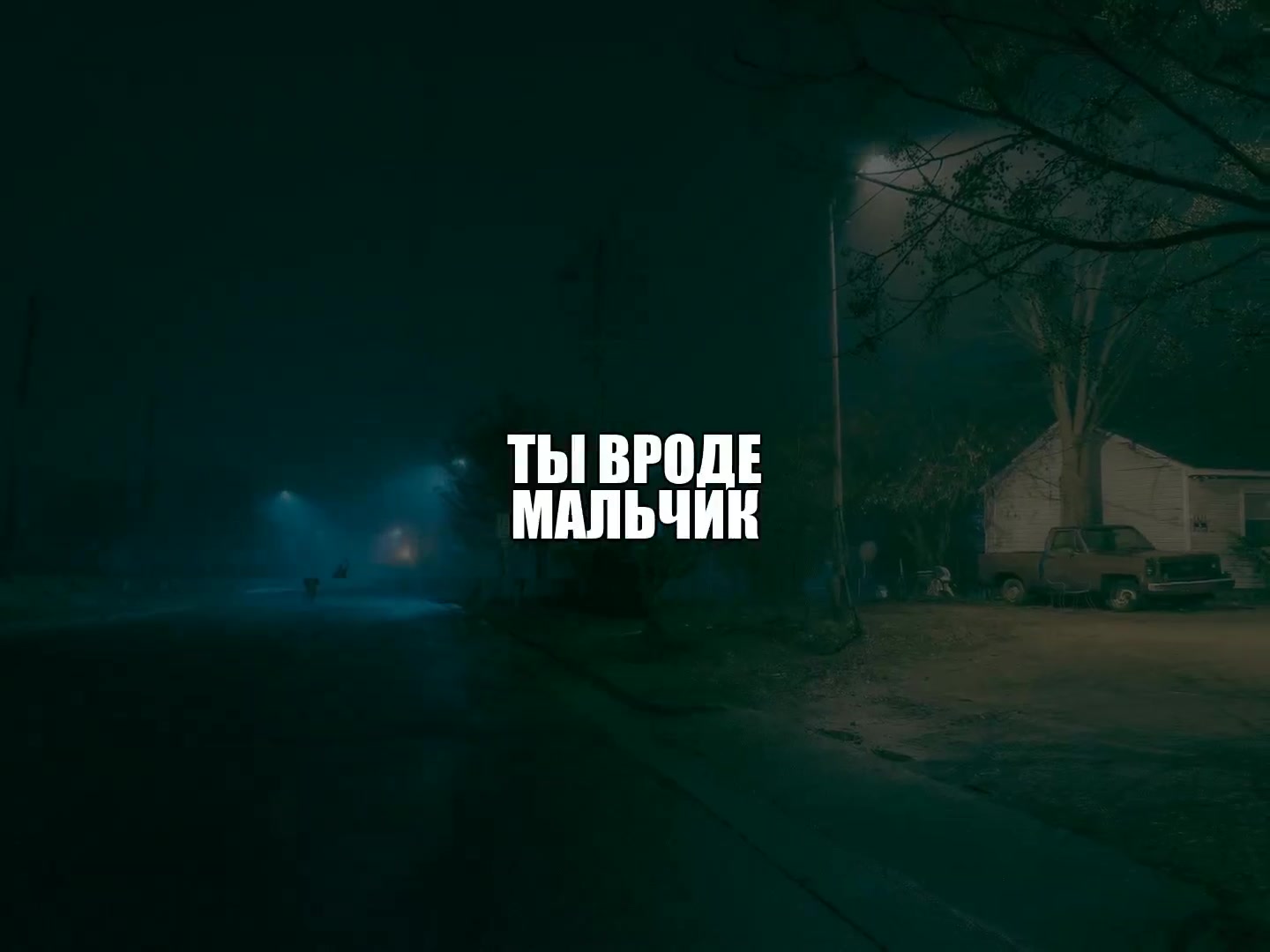 @музыка для липсингов