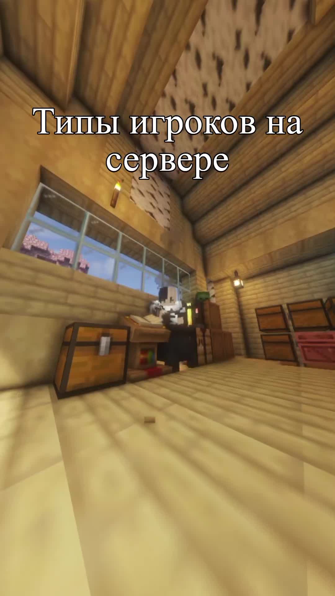 @Asket_Play