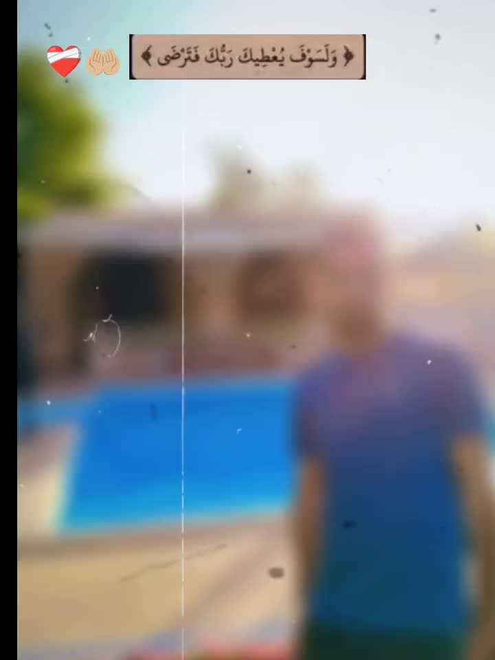 @على البلي