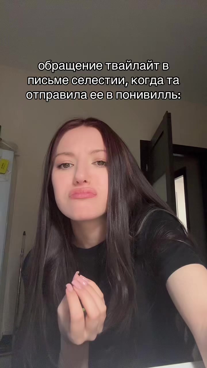 @это же соня