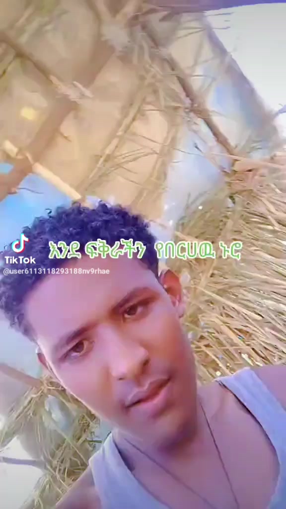 @የጉዲ ኑሮዉ ኮዲ ጠየቀኝ