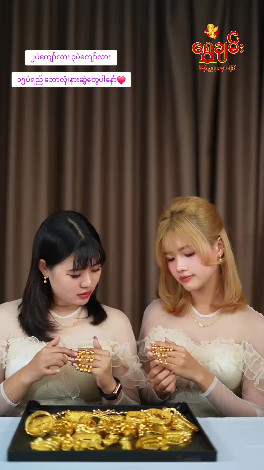 @Shwe Chan Gold & Jewelry(2)