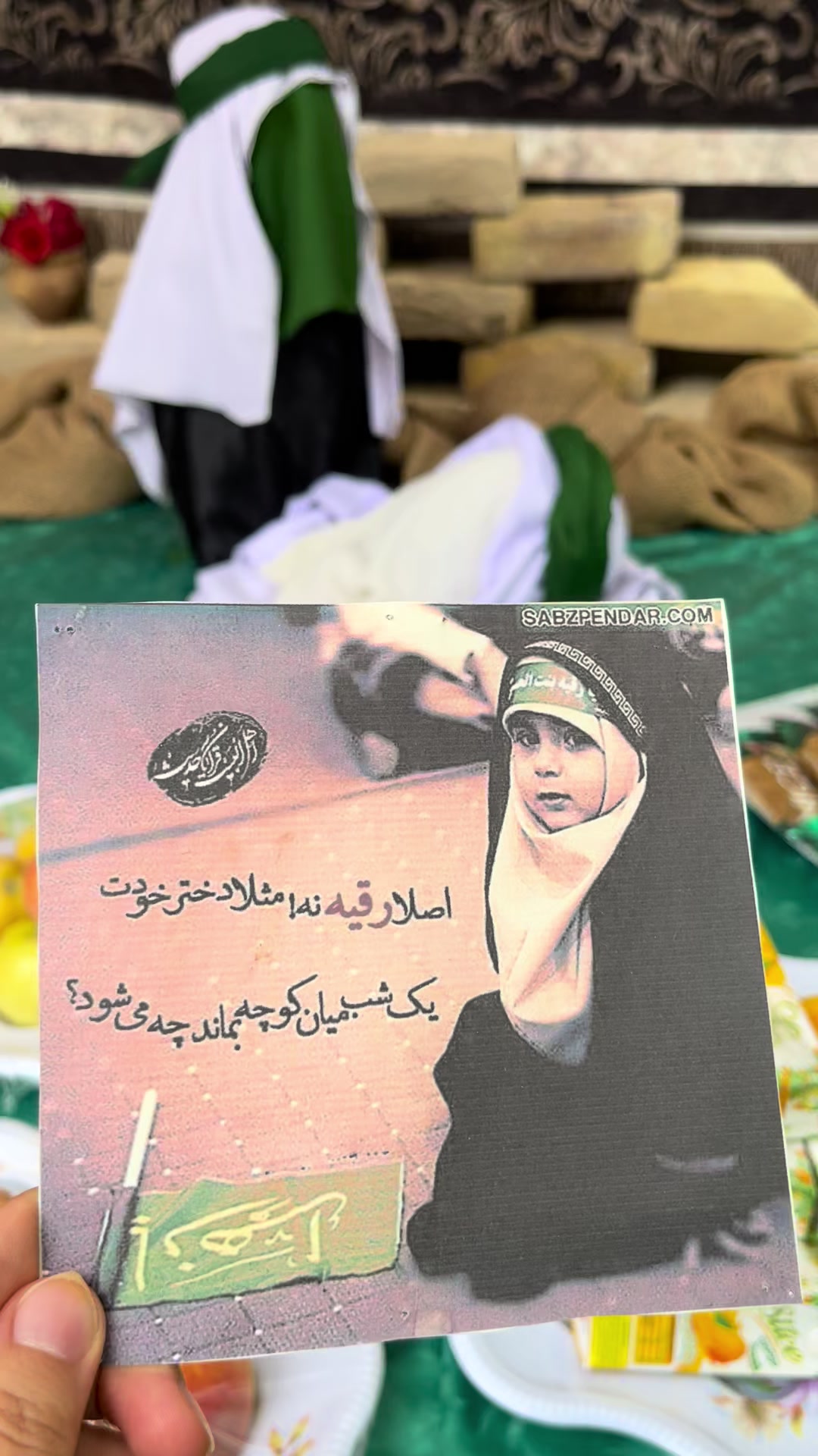 @batooljaffari