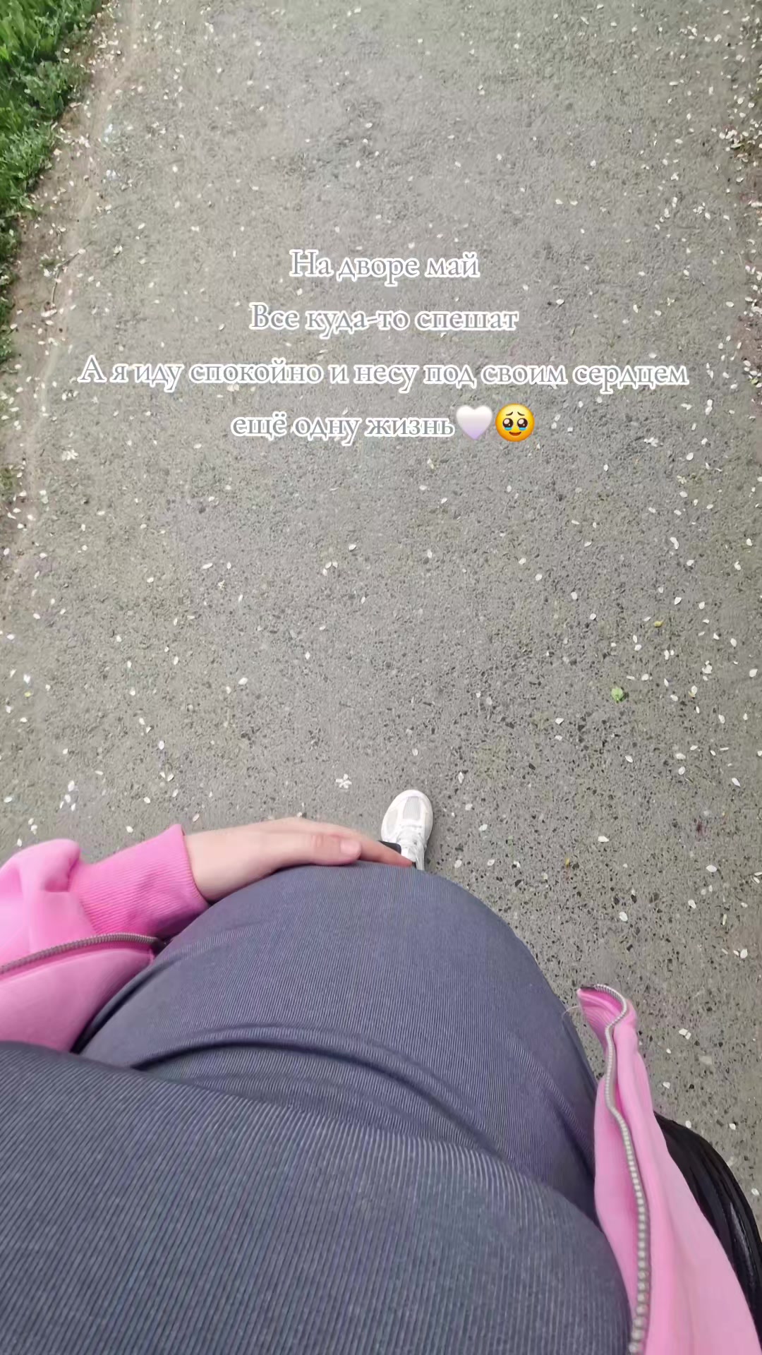 @My life - my rules🎀