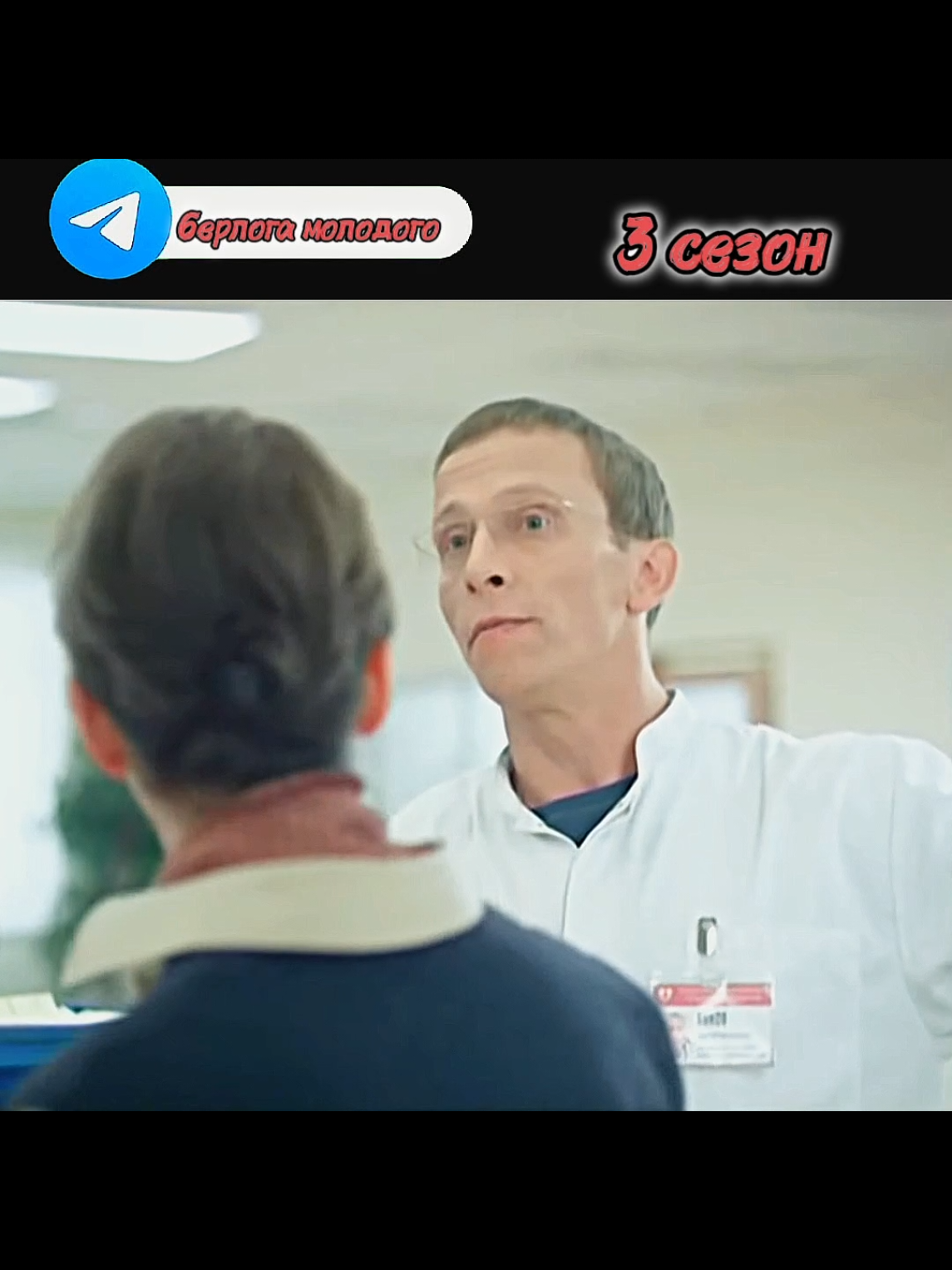 @берлога молодого интерна 💉🌡