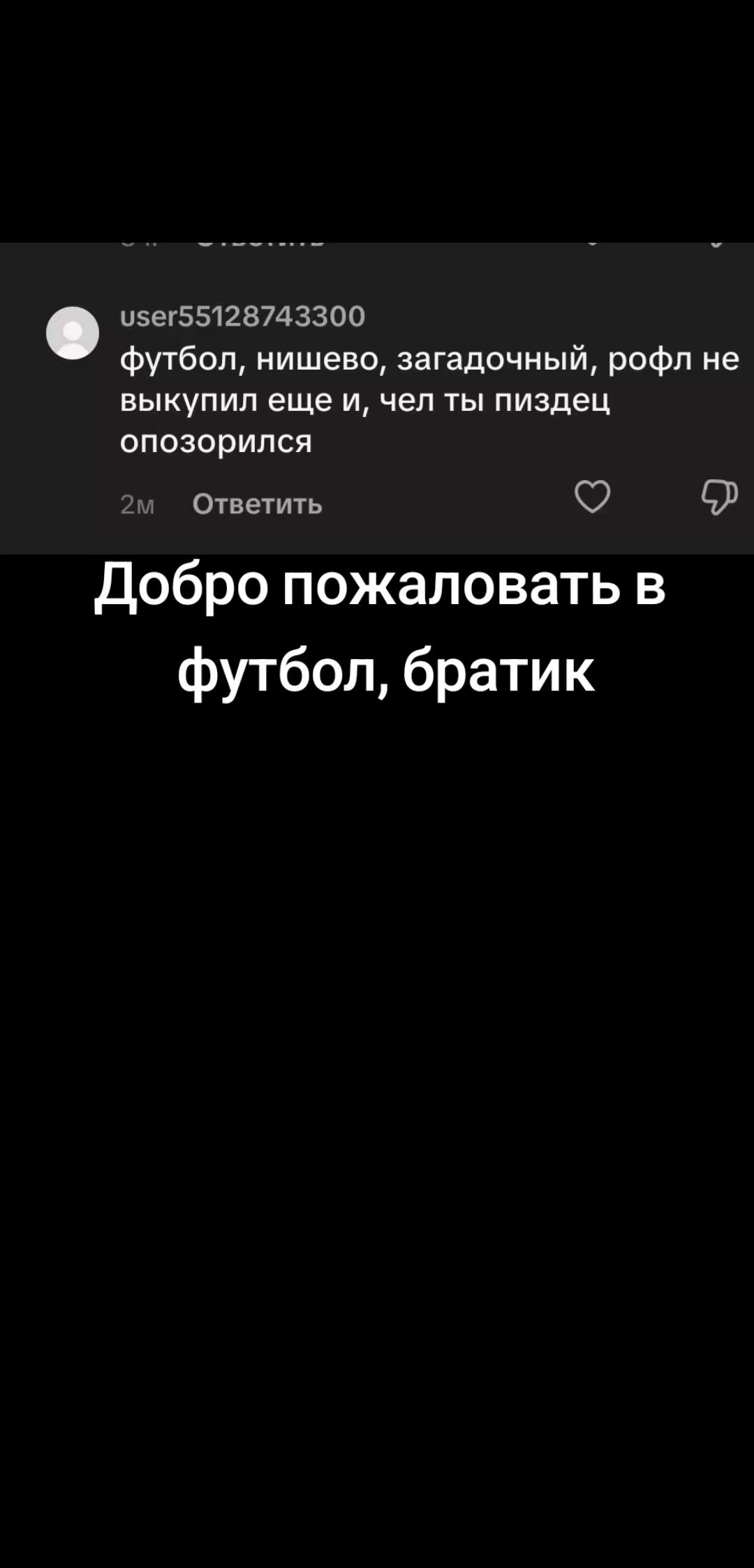 @trve russian