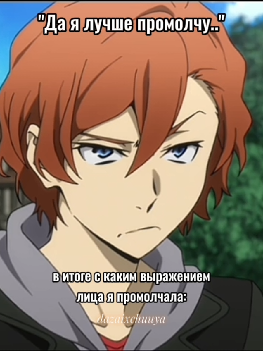 @☆ dazaixchuuya ☆@