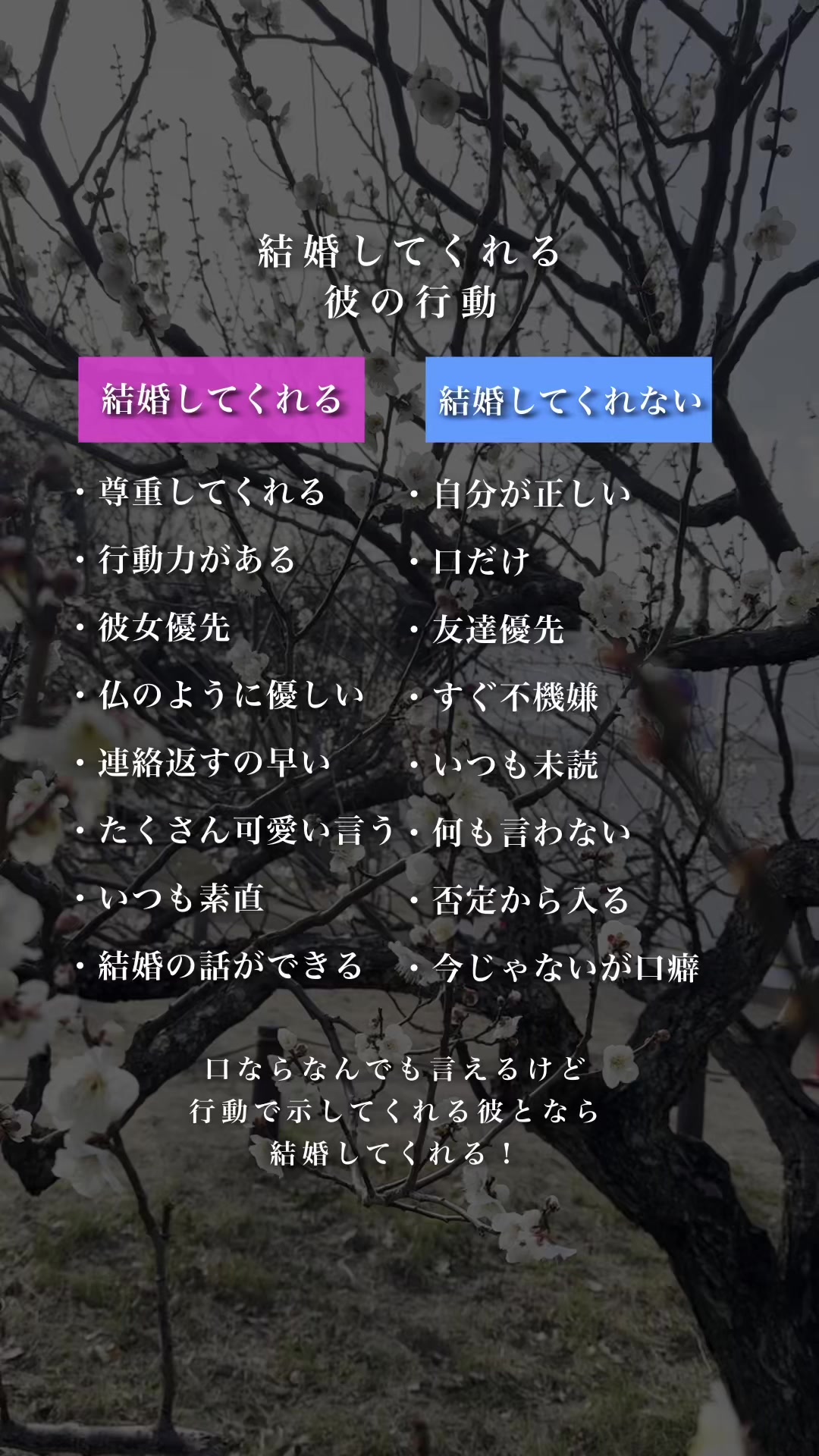 @はま|6歳差夫婦の結婚生活