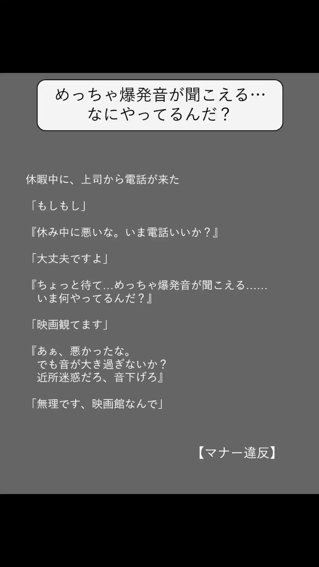 @方丈 海【書籍発売中】