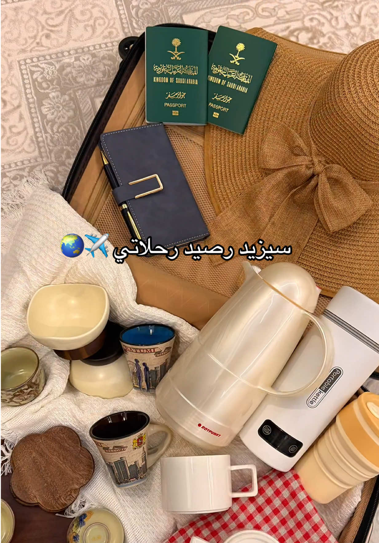 @مغامرون في الحياة  ☔️✈️