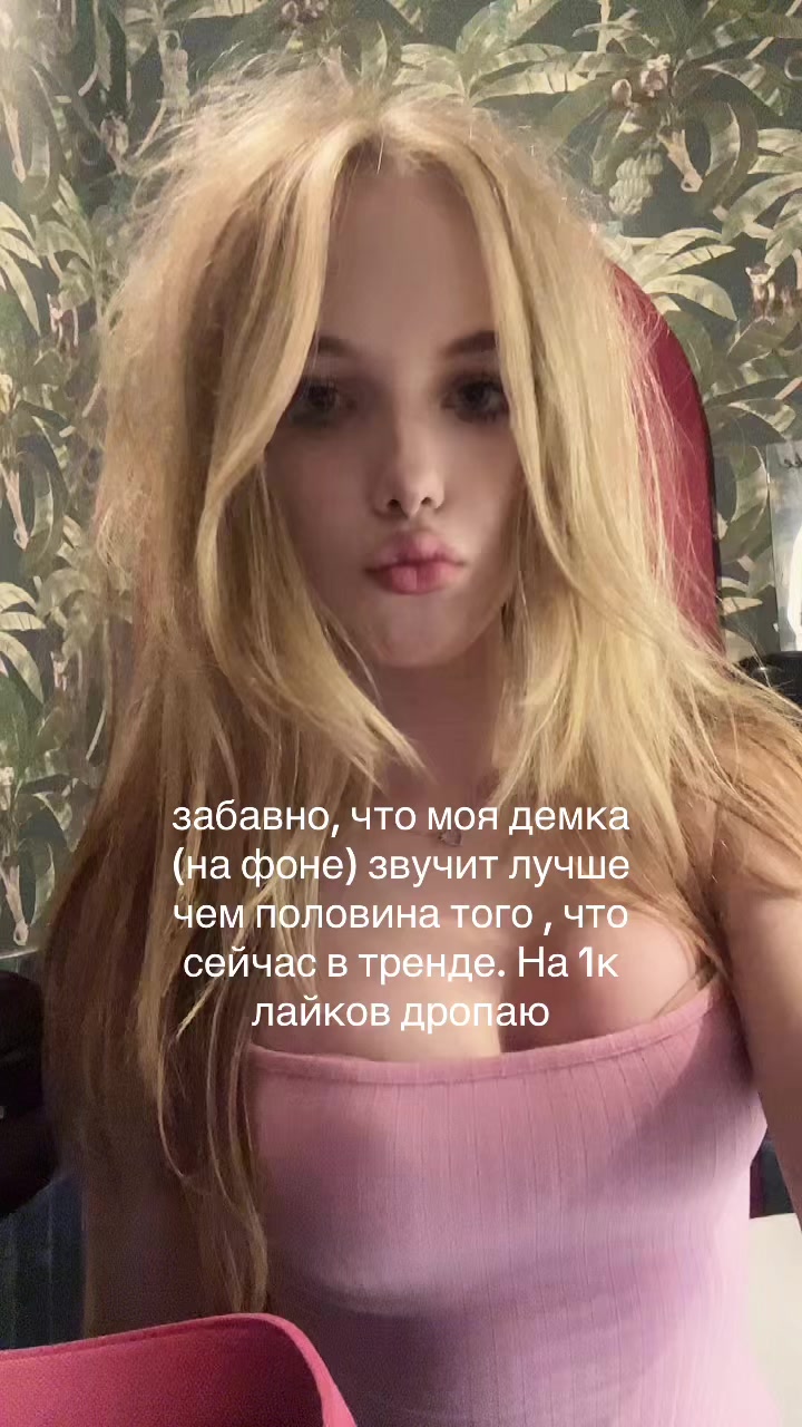 @ТГК:доминика вейн