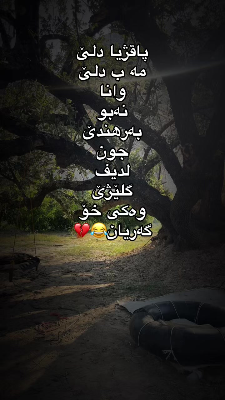 @SpOrts_barzani👩🏻🎓