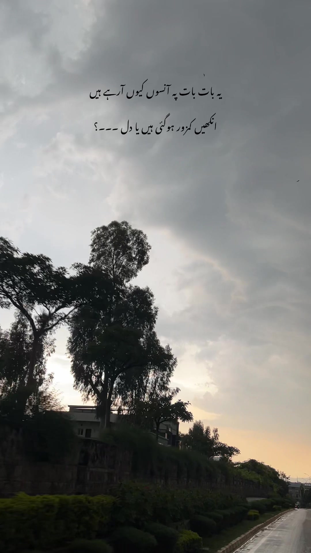 @نُور 🌝💫✨