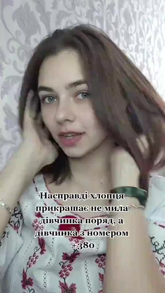 @Олена