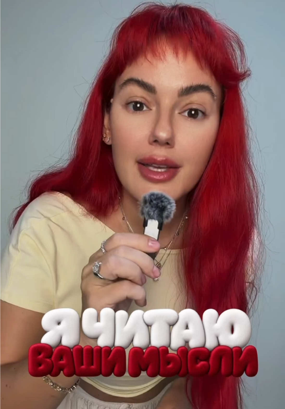 @Яна Ерофеева
