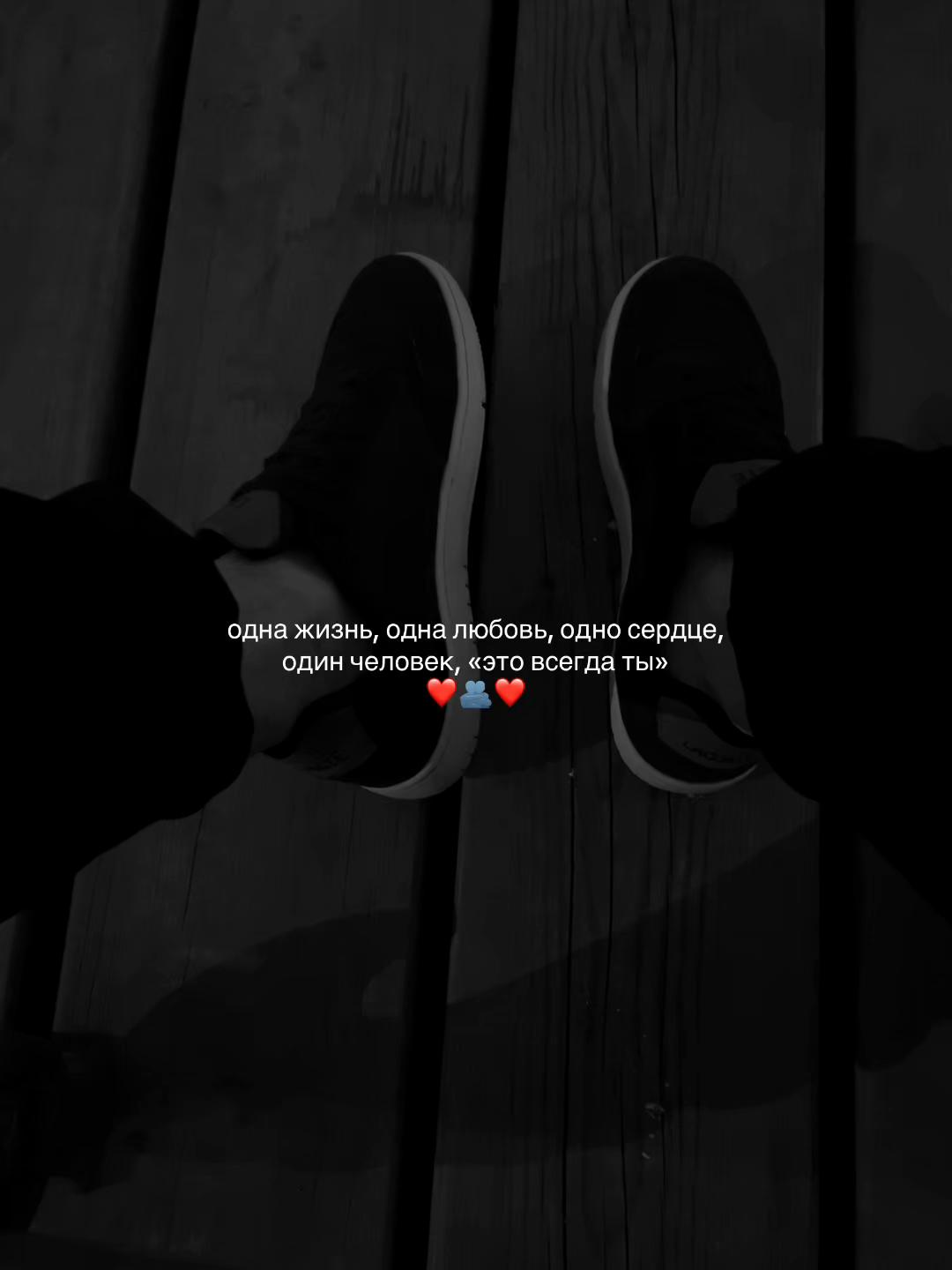 @🖤ROMANTIK🖤